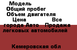  › Модель ­ Jeep Compass › Общий пробег ­ 94 000 › Объем двигателя ­ 2 › Цена ­ 570 000 - Все города Авто » Продажа легковых автомобилей   . Кемеровская обл.,Анжеро-Судженск г.